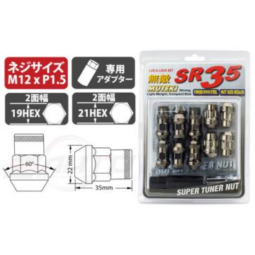 MUTEKI SR35 12x1.5 Rim Wheel Tuner Lug Lock Nut M12 P1.5 C/E Titanium w/ key a