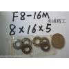 1pcs 8 x 16 x 5 mm F8-16M Axial Ball Thrust quality Bearing 3-Parts 8*16*5 ABEC1
